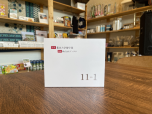 IMG_4716-300x225 Laws on Alcohol Use in Collagen Drinks According to MUI