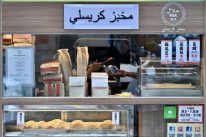 20250704174500513-300x200 香港：ハラール対応の飲食店190軒、ホテル60軒に拡大