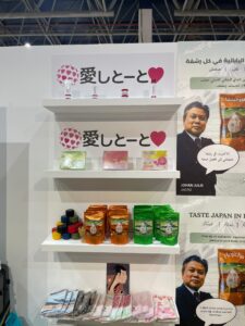 WhatsApp-Image-2025-11-17-at-08.58.01-3-225x300 JHCPO Showcases Halal Japanese Products at Foodex Saudi 2025 in Jeddah